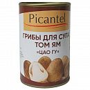 Грибы соломенные Цао Гу консервированные  для супа Том Ям  425 мл PICANTEL, Китай