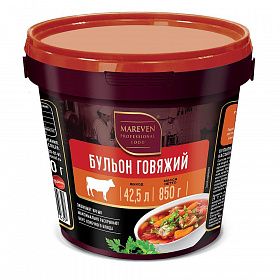 Бульон говяжий сухой Mareven 850г Бульон говяжий сухой Mareven 850г