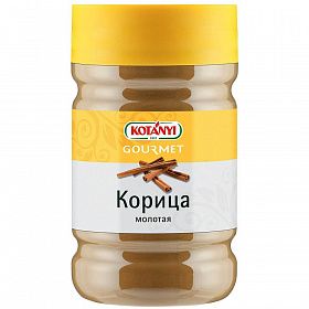 Корица молотая Kotanyi 600г (1200 мл), Австрия