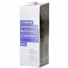 Сливки ультрапастеризованные 10% Брянского молочного комбината 1 000 г