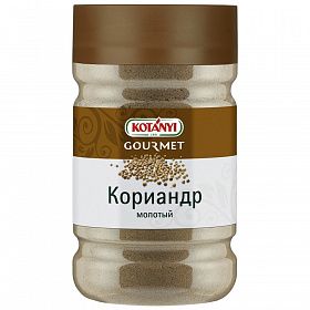 Кориандр молотый Kotanyi 440г (1200 мл), Австрия