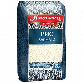 Рис Басмати Националь 500 г, Индия Рис Басмати Националь 500 г, Индия