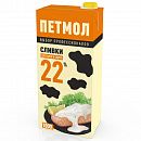 Сливки ультрапастеризованные 22% Петмол 1000 г