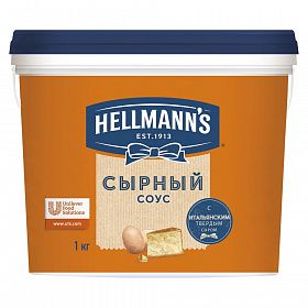 Соус Сырный Hellmanns 1кг Соус Сырный Hellmanns 1кг