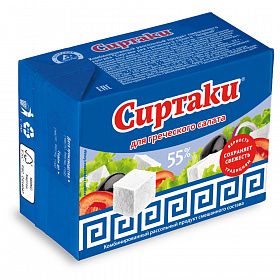 Сыр рассольный 55% 1кг Сиртаки, Египет Сыр рассольный 55% 1кг Сиртаки, Египет