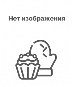 Мак кондитерский 1 кг Мак кондитерский 1 кг
